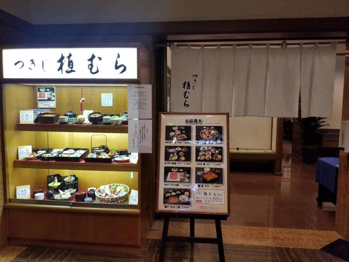 Hotel Tokyo Garden Palace Zewnętrze zdjęcie